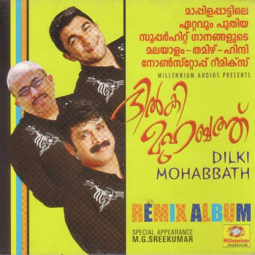 Shollathudikithu - Anwar Sadath