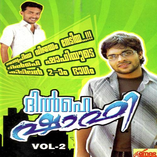 Kutty Kalath - Nizam, Hadhan, Hadhan, Asif Kappad, Jafar Vadakara, Jalal Magnus, Naju Mudheen, Shafi Kollam