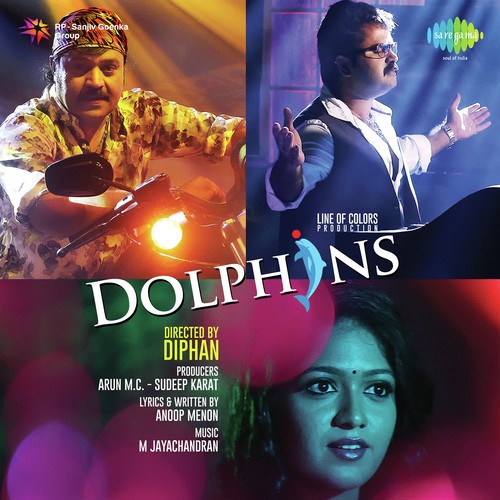 Oh Mridule - Remix - M. G. Radhakrishnan