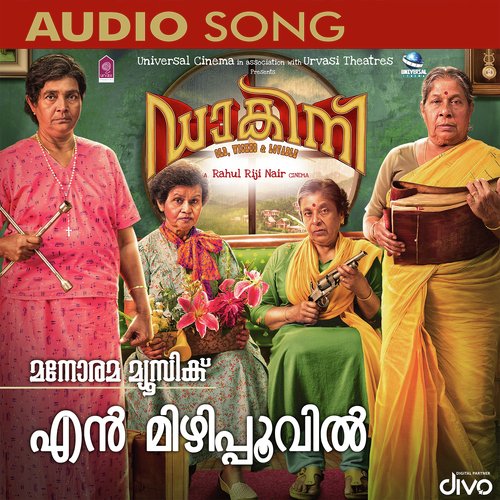 Enum Kandille - Rahul Raj, Gopi Sunder