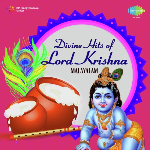 Guruvayoorambalanadayil - Various Artists