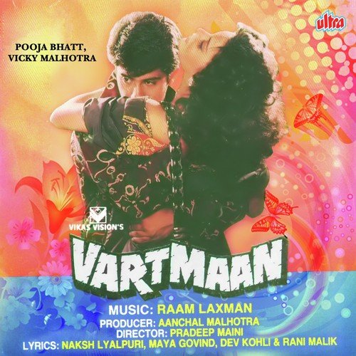 Jeena Hai Uska Jeena - Humane Sagar
