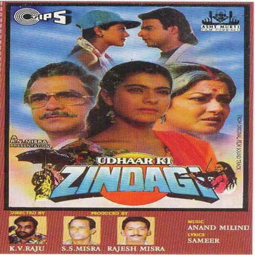 Thodi Hasi Hai To Thode Aasoo (Suresh Wadkar, Kavita) - Humane Sagar
