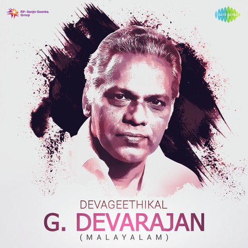Manikya Veenayumayen (From Kaattupookkal) - Various Artists