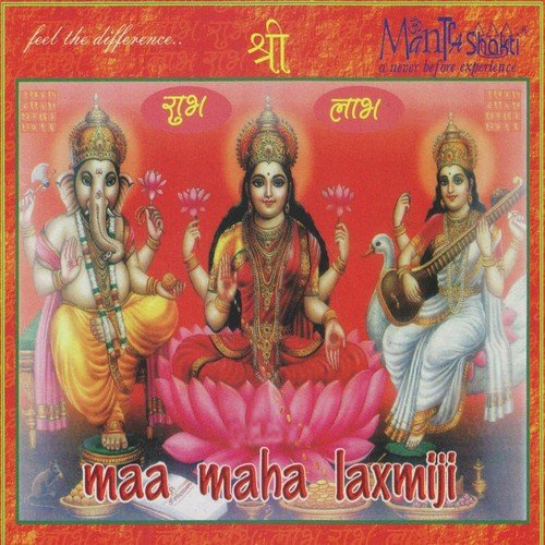 Maha Laxmi Mantra - Shaoni Mitra, Sudhanshu Raj