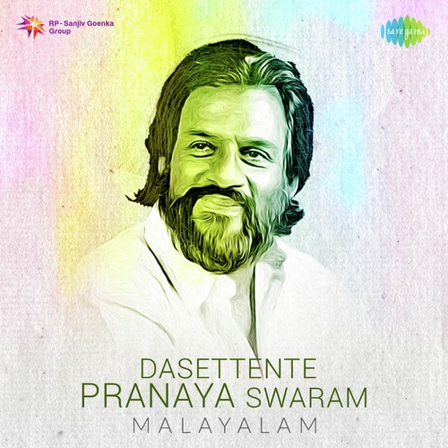 Priya Sakhi Poy Varu (From Thalappoli) - Various Artists