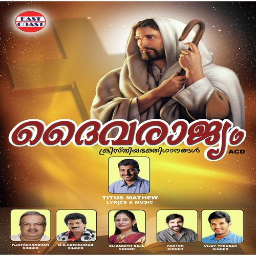 Adam Padam - Various Artists
