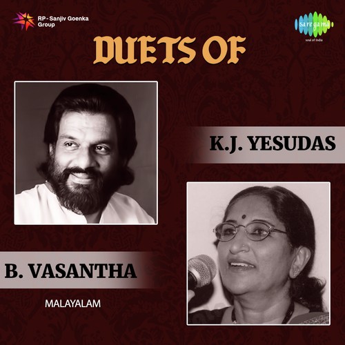 Syamandakam (From Drohi) - Various Artists