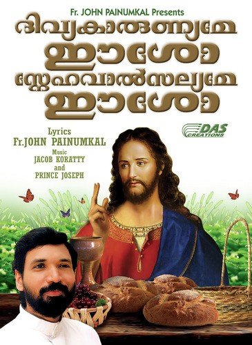 Karthave Angeyente - Various Artists