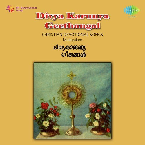 Divya Karunyame - Various Artists