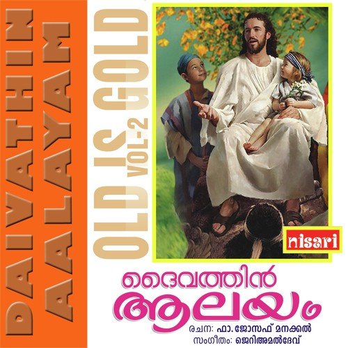 Pavanathman - Fready Pallan