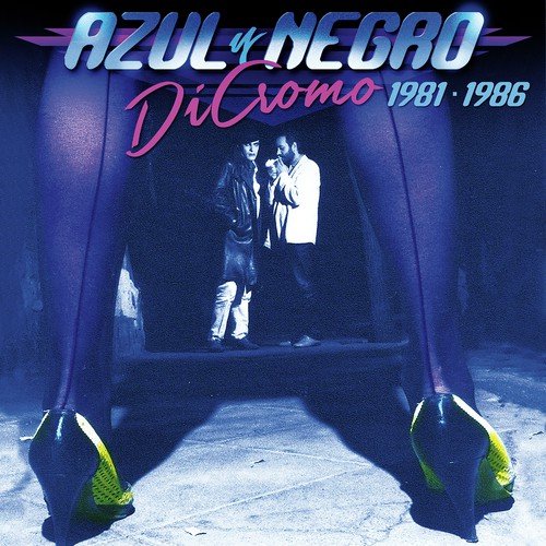 Paso A Paso (Maqueta 1982) - Azul y Negro