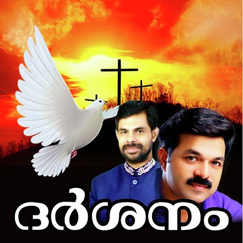 Marakkaruthe - Achappa
