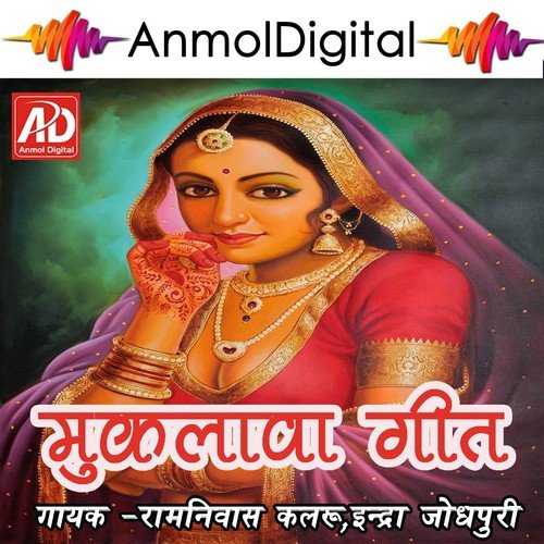 Uchale Magare Bai Bhang - Ramniwas Kalru, Indra Jodhpuri