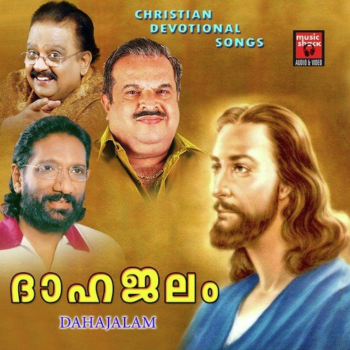 Mangala Deepam - Vineeth Sreenivasan, Manjari, Sujatha Mohan, S. P. Balasubrahmanyam
