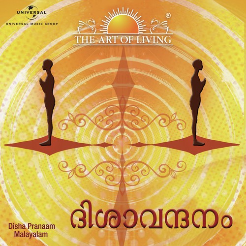 Disha Pranaam (Malayalam Version) - Doctor Manikantan