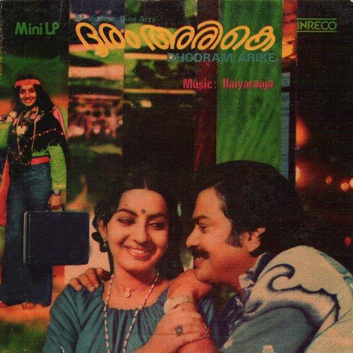 Maankidave - Ilaiyaraaja