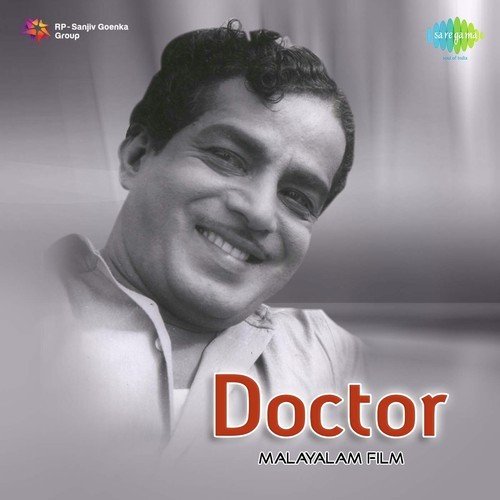 Keladi Ninne Njaan - G. Devarajan