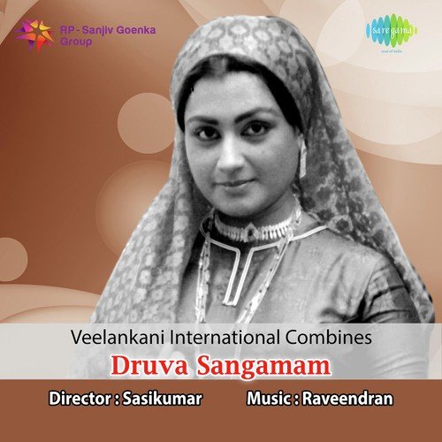 Maanasadevee Nin Roopamo - Raveendran
