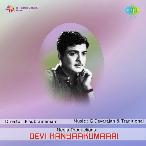Shakthimayam Shiva Shakthimayam Revival - G. Devarajan