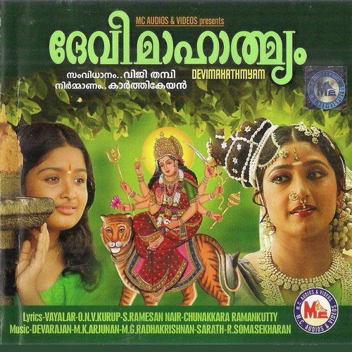 Sankara - Madhu Balakrishnan