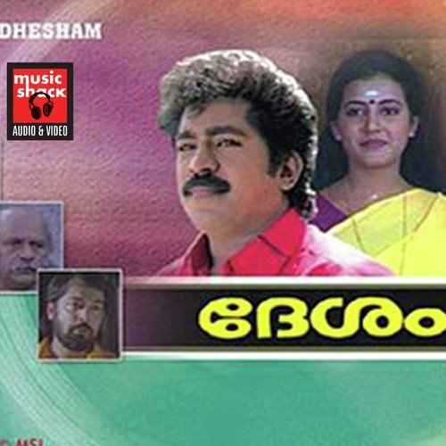 Valongi Porinirangi - Rajamani