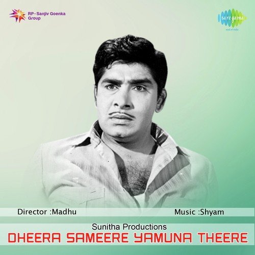 Puthilanji Chillakalil - Shyam