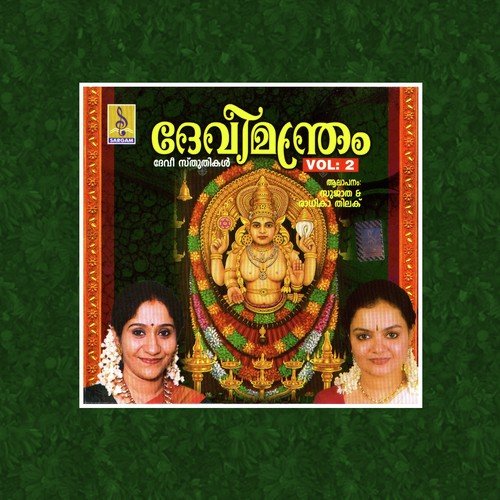Chottannikarayil - Sujatha Mohan