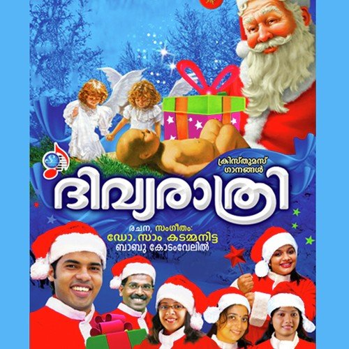 Manninte Varamay Pirannu - Dr. Sam Kadammanitta
