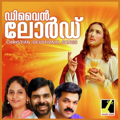 Ente Nilavili - S. Thomas