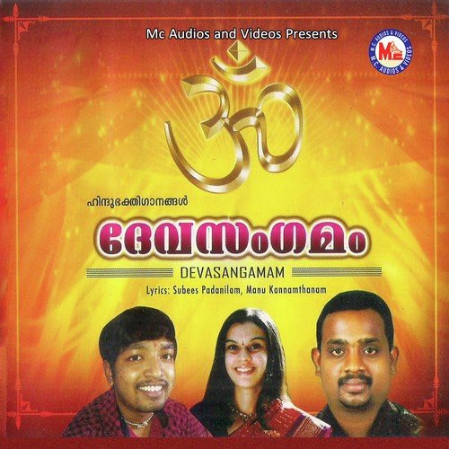 Kunnolam Doshangal Male - Ajay Sarigama
