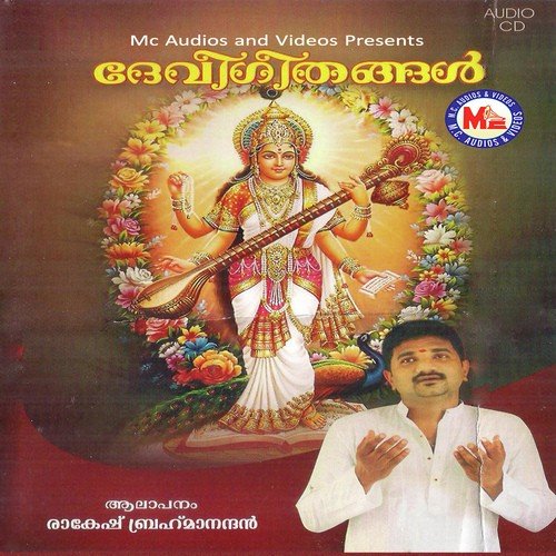 Meenamaasa - Kadavoor Santhosh Chandran