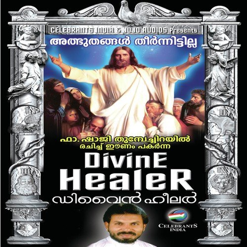 Padi Vazhthunnellarum - Various Artists
