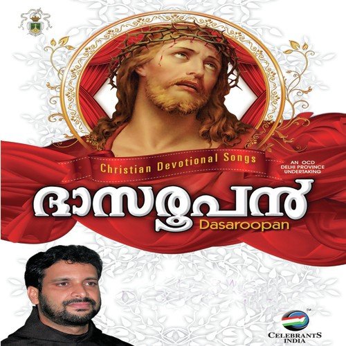 Nallidayan - Various Artists