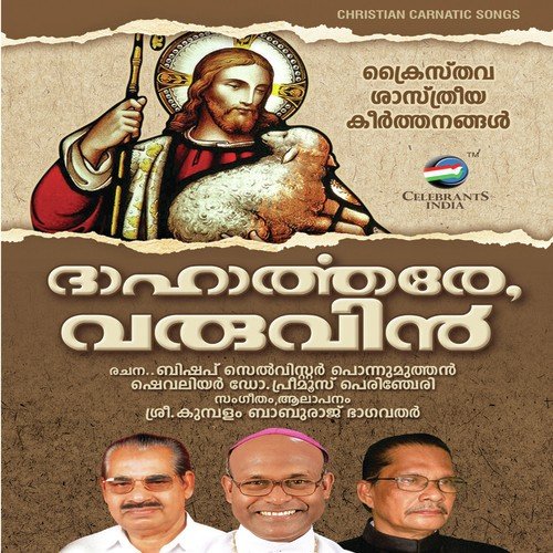 Prabhaathathilange - Sree Kumbalam Baburaj Bhagavathar