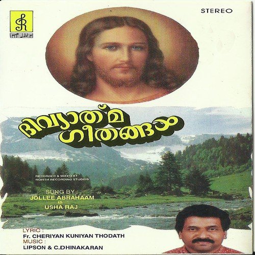 Divya Aathma Geetham - Jollee Abraham, Jollee Abraham