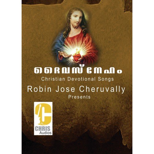 Karuthunnavan - Various Artists