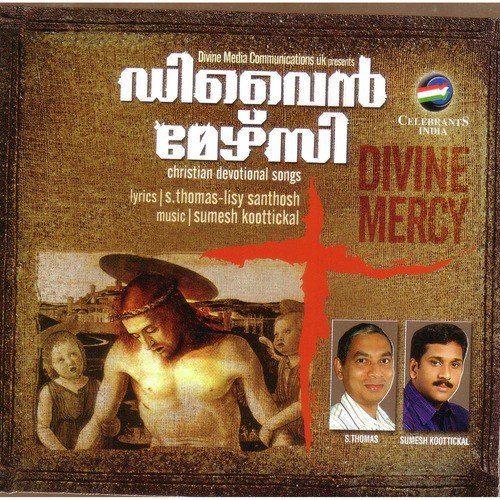 Ororo Dhyanam - Sumesh Koottickal