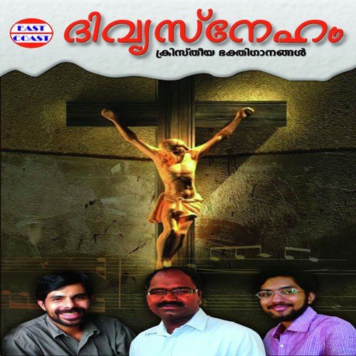 Altharakkarikil   1 - Darly Jacob