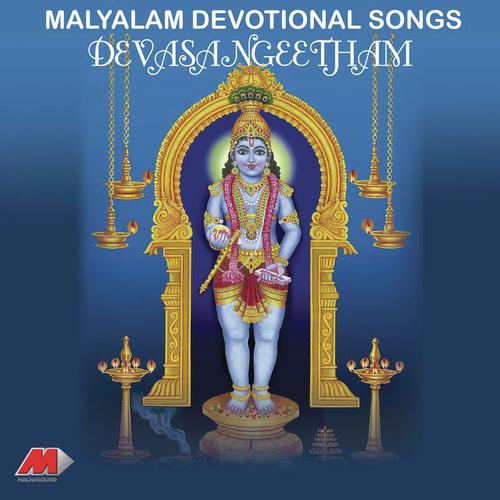 Asharanar - Various Artists