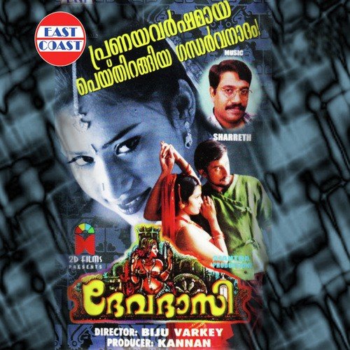 Dil E Nada - Sarath