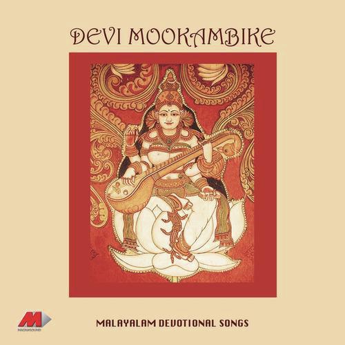 Aruna Chaitambike - Various Artists
