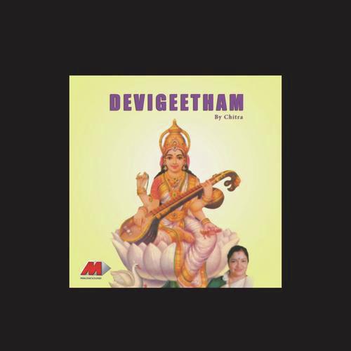Vishwa Mohini (Mookambika) - K. S. Chithra