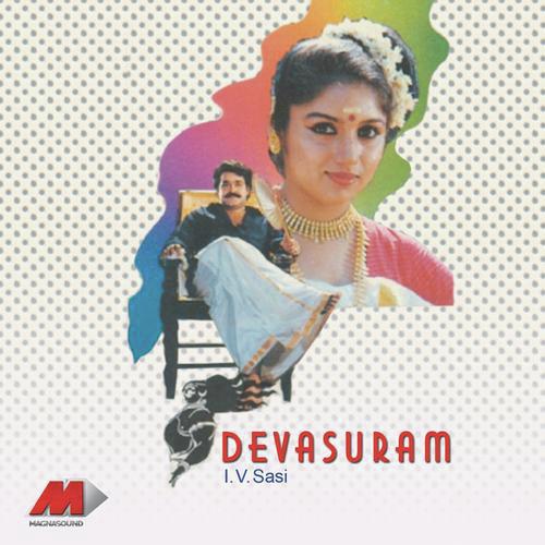 Aangopangam - M. G. Radhakrishnan