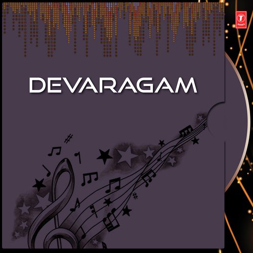 Entharomahaanubhaavulu - M. M. Keeravani