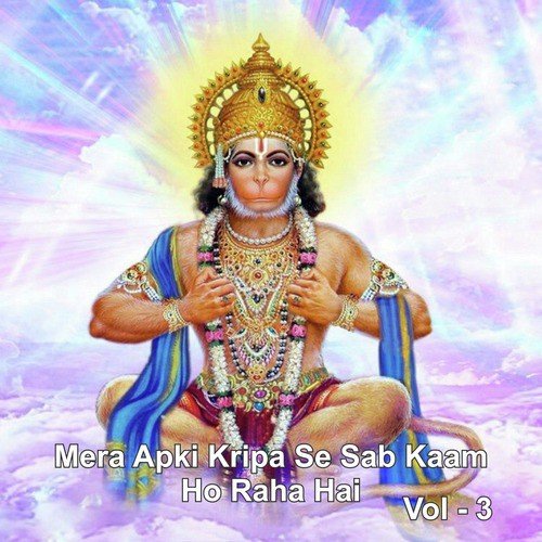 Jai Ho Teri - Mukesh Bagda