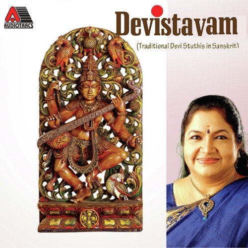 Namo Sharada - K. S. Chithra