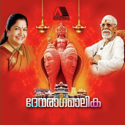 Vishnumaya Parayanam - K. S. Chithra