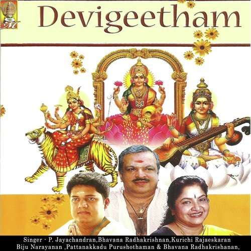 Shambhum Jagan Mohanan Sree Parvathi Sthavam (Traditional) - Various Artists