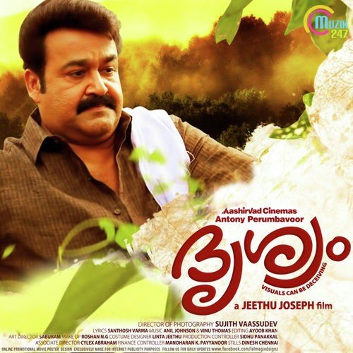 Nizhale - Vinu Thomas, Anil Johnson